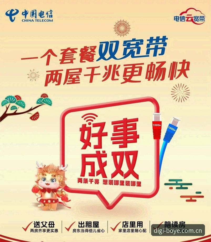 博业数字解决方案下载完整指南：从安装到使用一步到位